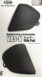 Arai Vas-V Side-Pods-Sensation (Set)