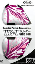 Load image into Gallery viewer, Arai Chaser-X Side-Pods Style Pink (Set)
