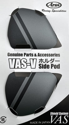 Arai Qv-Pro Side-Pods Focus (Set)