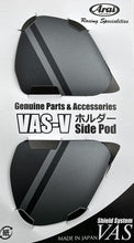 Load image into Gallery viewer, Arai Qv-Pro Side-Pods Focus (Set)