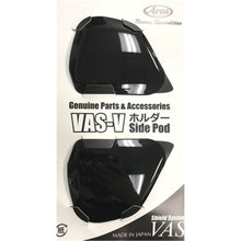 Load image into Gallery viewer, Arai Vas-V Side Pods Set - Diamond Black | Everest Motorcycles